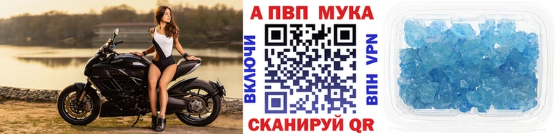 Купить закладку COCAIN Бошки Шишки Меф мяу мяу A-PVP АМФ ГАШ Светлый