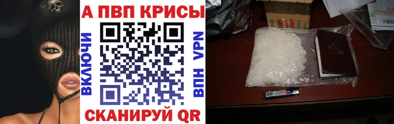 Альфа ПВП VHQ  Купить где  Светлый 