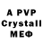 МЕТАДОН VHQ Assoli