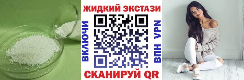 Купить  Светлый  Бутират GHB 