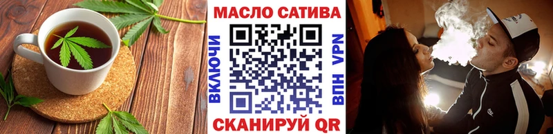 Cannafood конопля Купить закладки Светлый