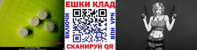 Купить где  Светлый  ЭКСТАЗИ VHQ 