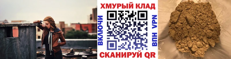 Купить  Светлый  Героин VHQ 