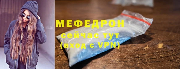 2c-b Бородино