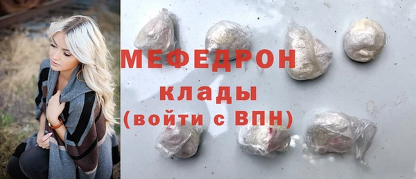 MDMA Богородск