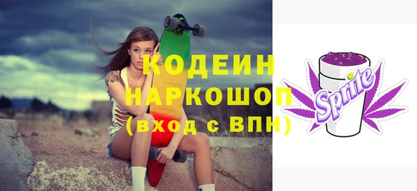 винт Бугульма