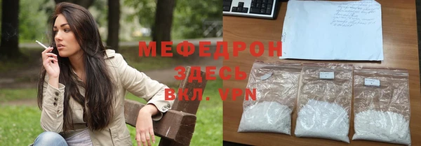 мет Богородицк