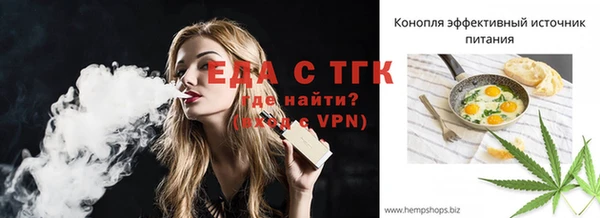 мет Богородицк