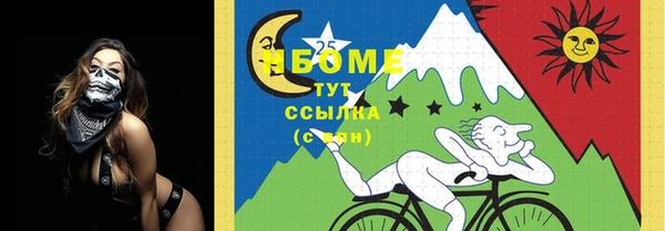 MDMA Богородск