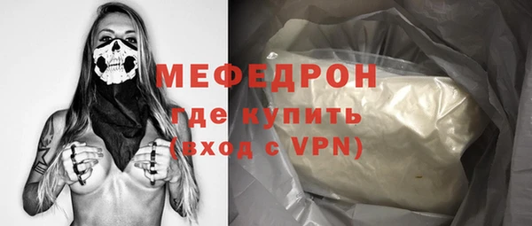 бутик Бронницы