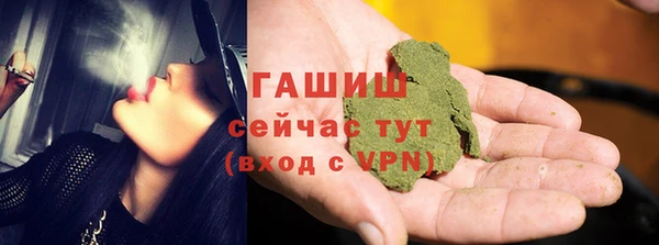 мет Богородицк