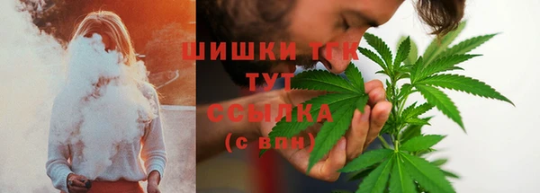 бутик Бронницы