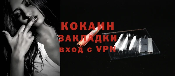 винт Бугульма