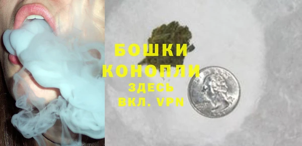 винт Бугульма
