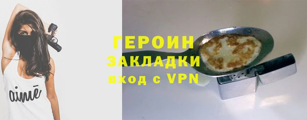 мет Богородицк