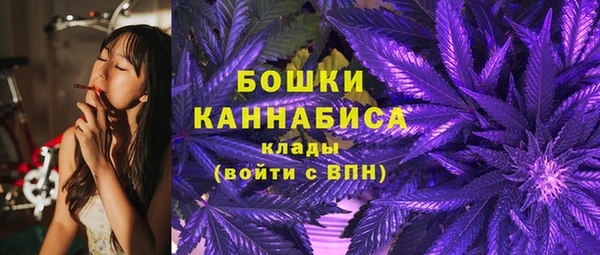 бутик Бронницы
