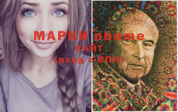 MDMA Богородск
