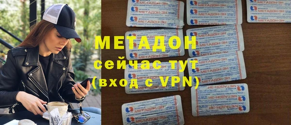 MDMA Богородск