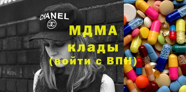 MDMA Богородск