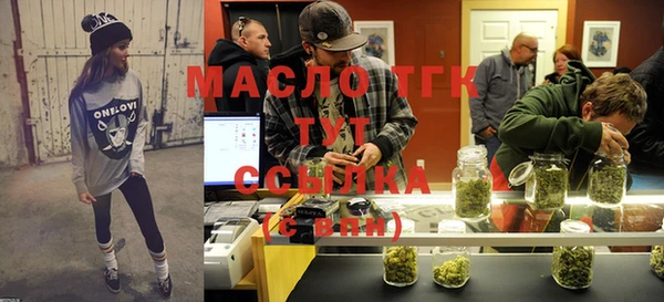 MDMA Богородск