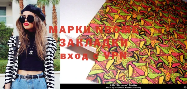 MDMA Богородск