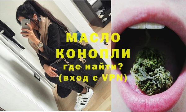 мет Богородицк