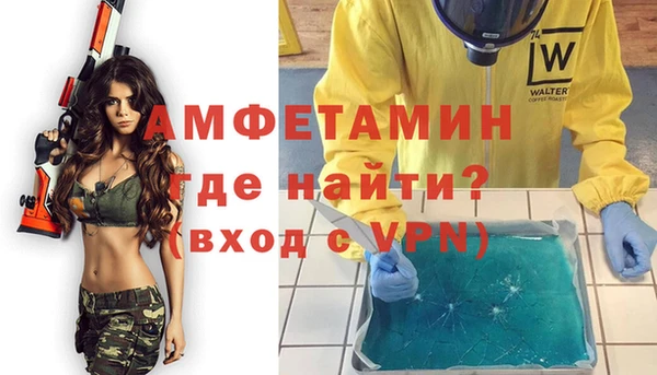 MDMA Богородск