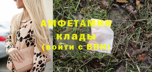 винт Бугульма