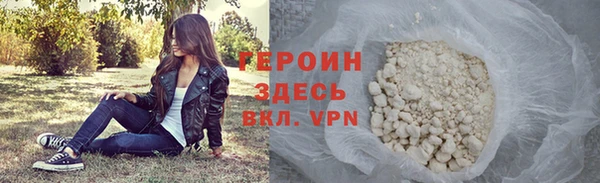 MDMA Богородск