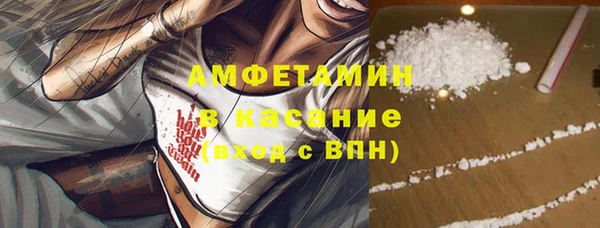бутик Бронницы