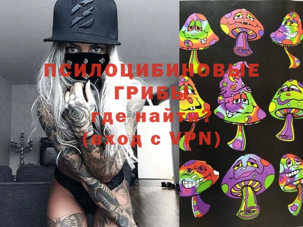 бутик Бронницы