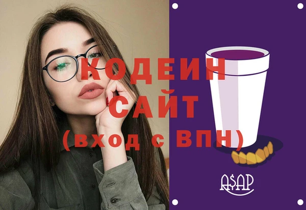 мет Богородицк