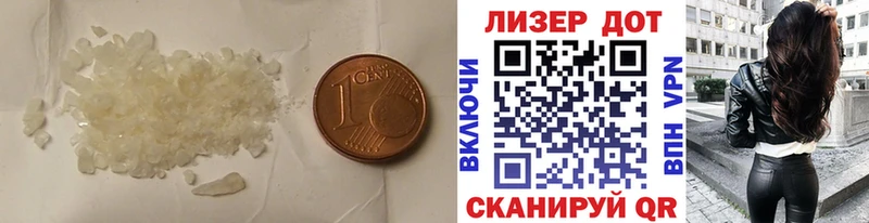 Купить где  Светлый  ЛСД экстази кислота 