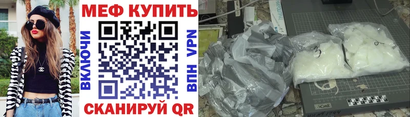 Купить Светлый Мефедрон VHQ