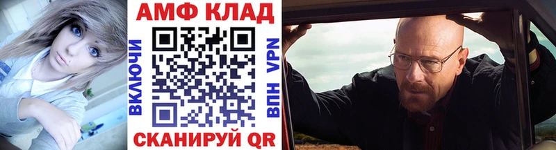 Первитин витя  Купить  Светлый 