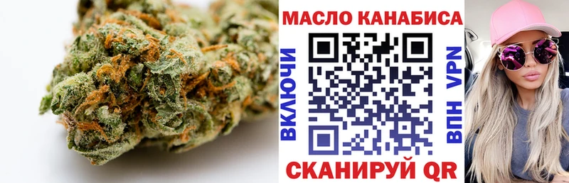 Купить  Светлый  ТГК вейп 
