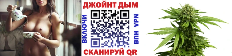 МАРИХУАНА план Светлый