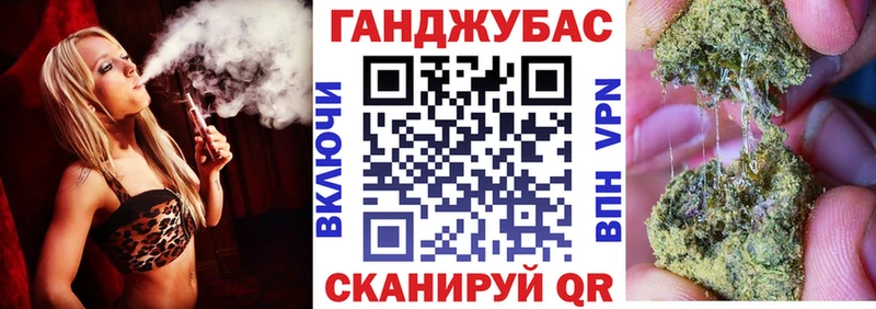 Марихуана план  Купить где  Светлый 